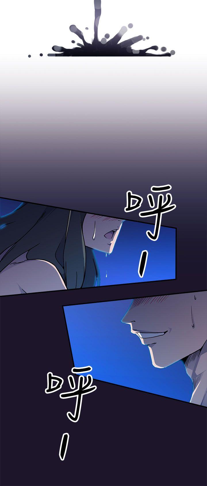 [Manhwa] Voyeur Club Plot, mature woman, big breasts#[46P]-42