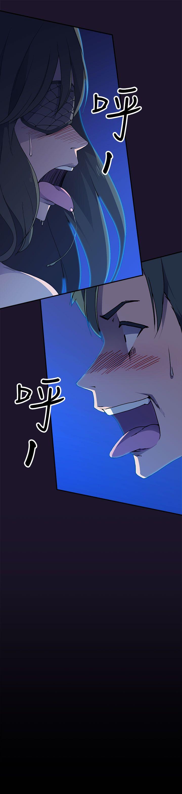 [Manhwa] Voyeur Club Plot, mature woman, big breasts#[46P]-43
