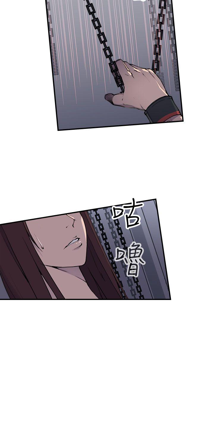 [Manhwa] Voyeur Club Plot, mature woman, big breasts#[46P]-5