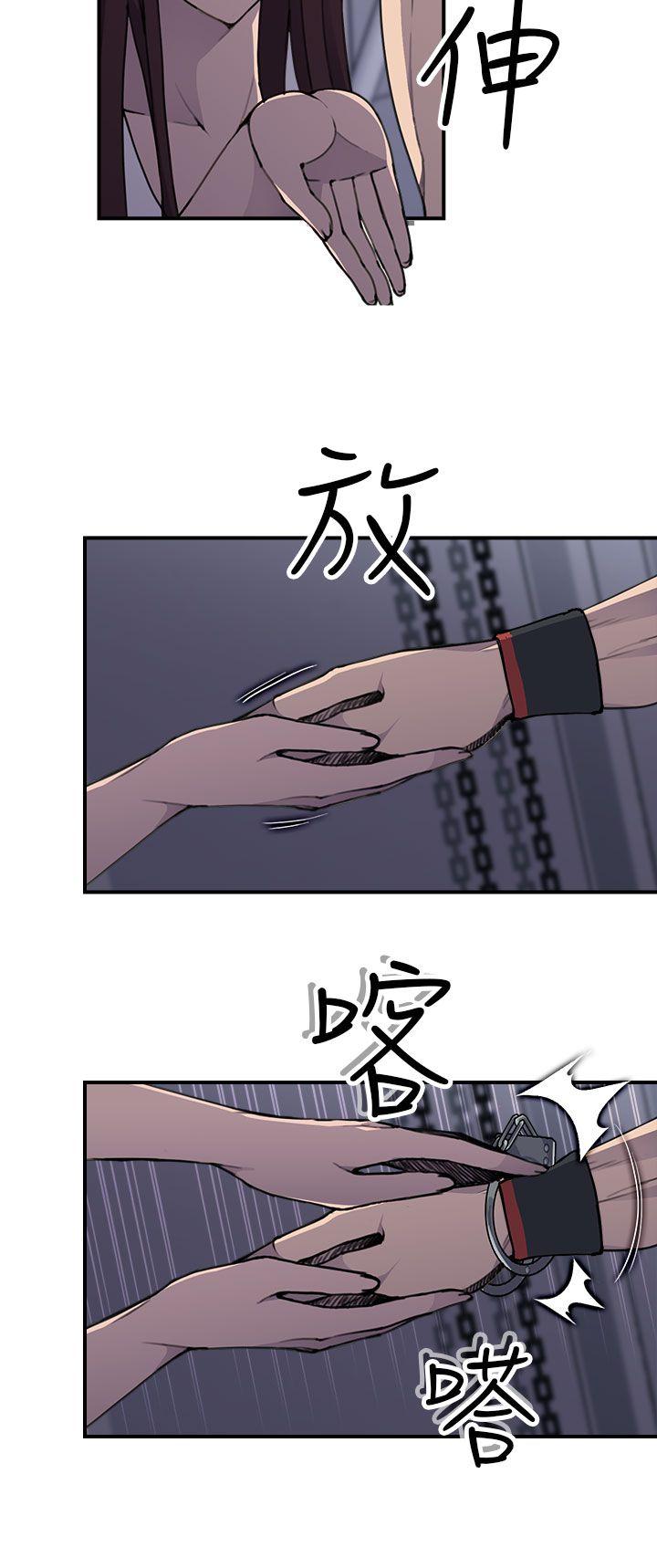 [Manhwa] Voyeur Club Plot, mature woman, big breasts#[46P]-7