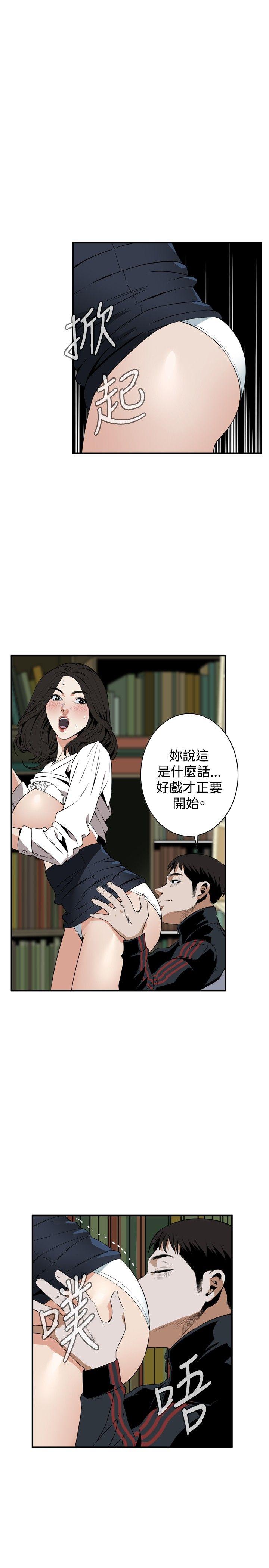 [韩国漫画] 偷窥俱乐部 剧情,熟女人妻,巨乳大奶#[27P]-19