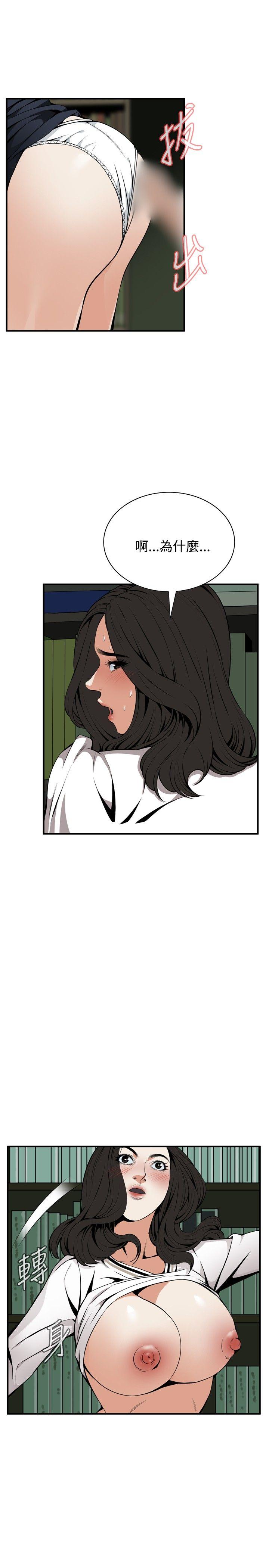 [Manhwa] Voyeur Club Plot, mature woman, big breasts#[27P]-11