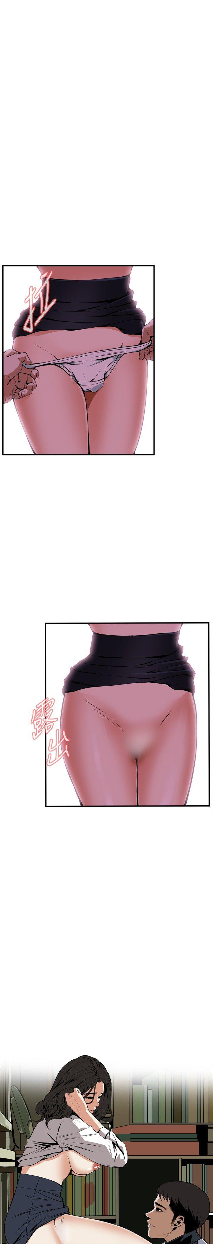 [Manhwa] Voyeur Club Plot, mature woman, big breasts#[27P]-13