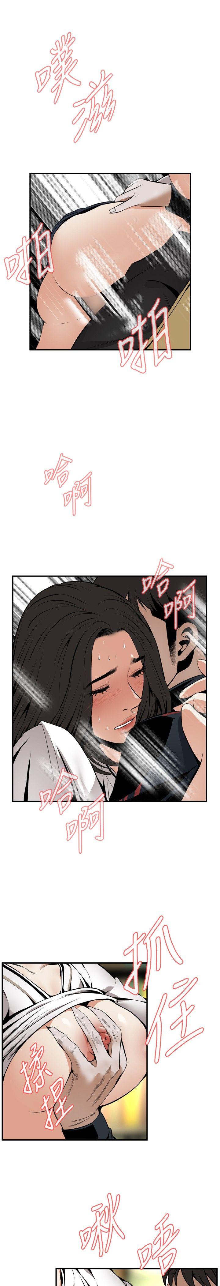 [Manhwa] Voyeur Club Plot, mature woman, big breasts#[27P]-16