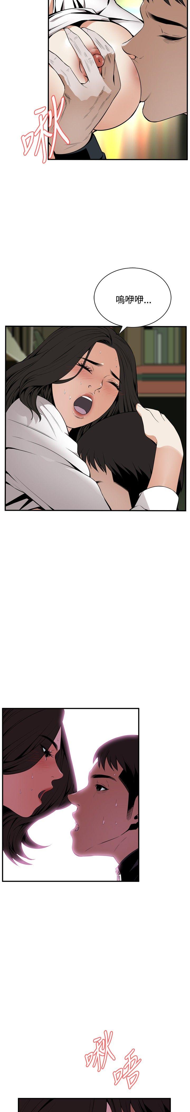[Manhwa] Voyeur Club Plot, mature woman, big breasts#[27P]-17