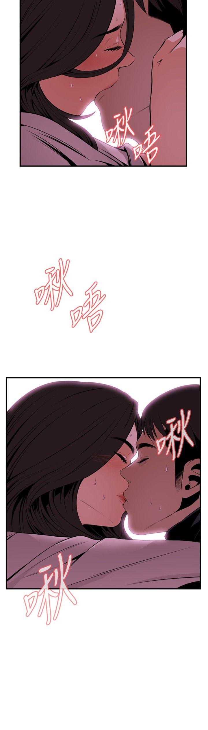 [Manhwa] Voyeur Club Plot, mature woman, big breasts#[27P]-18