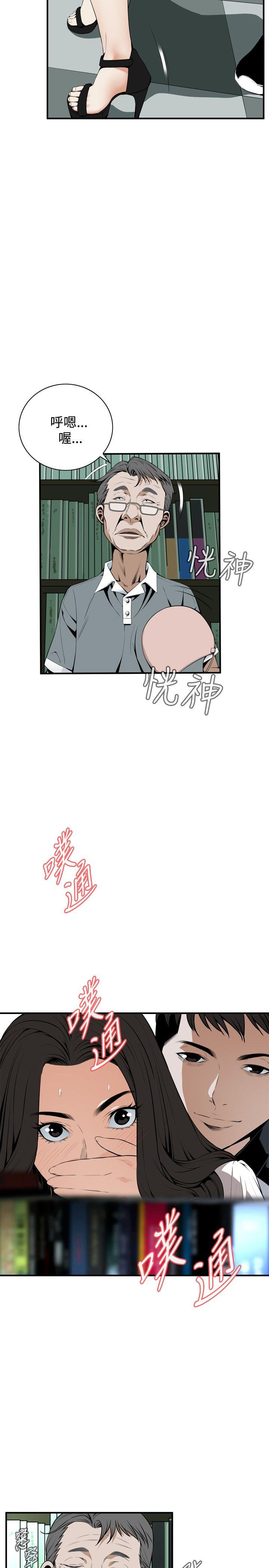 [Manhwa] Voyeur Club Plot, mature woman, big breasts#[27P]-2