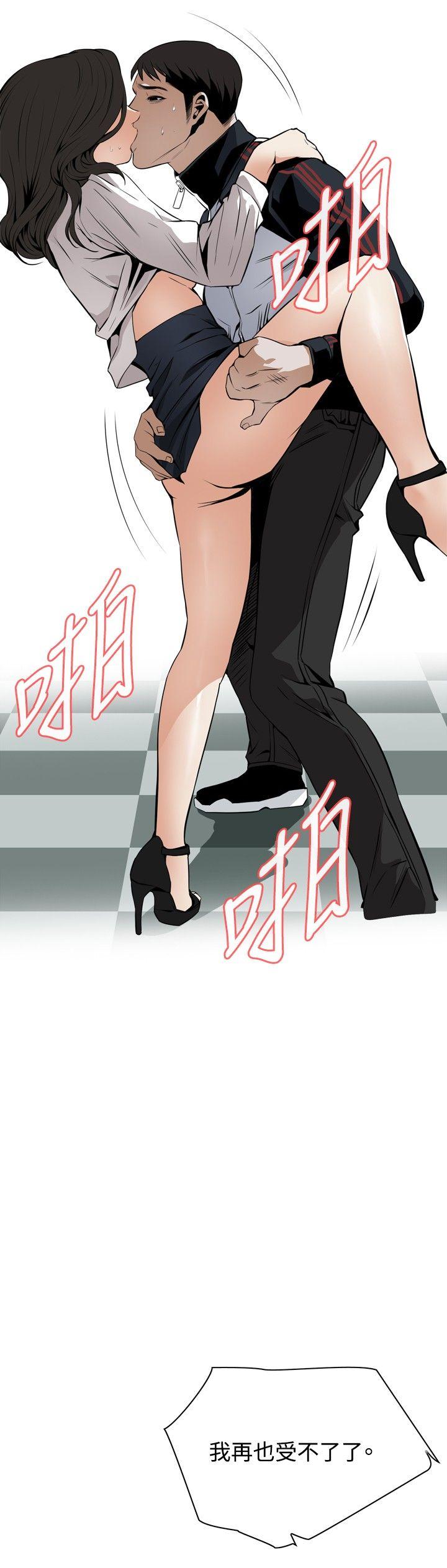 [Manhwa] Voyeur Club Plot, mature woman, big breasts#[27P]-21