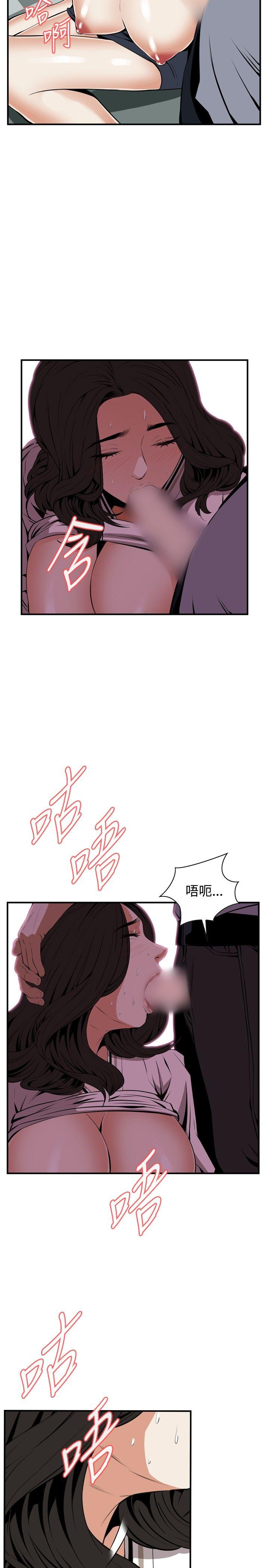 [Manhwa] Voyeur Club Plot, mature woman, big breasts#[27P]-23