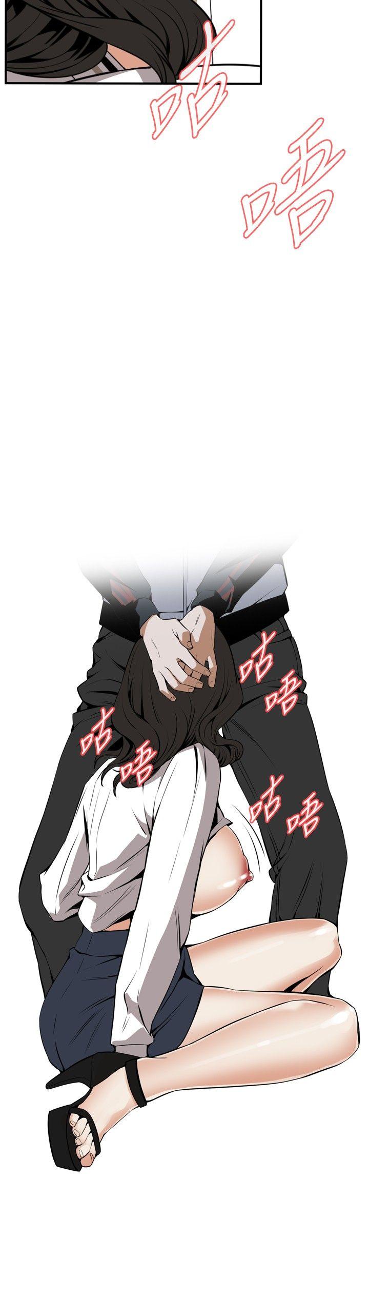 [Manhwa] Voyeur Club Plot, mature woman, big breasts#[27P]-24