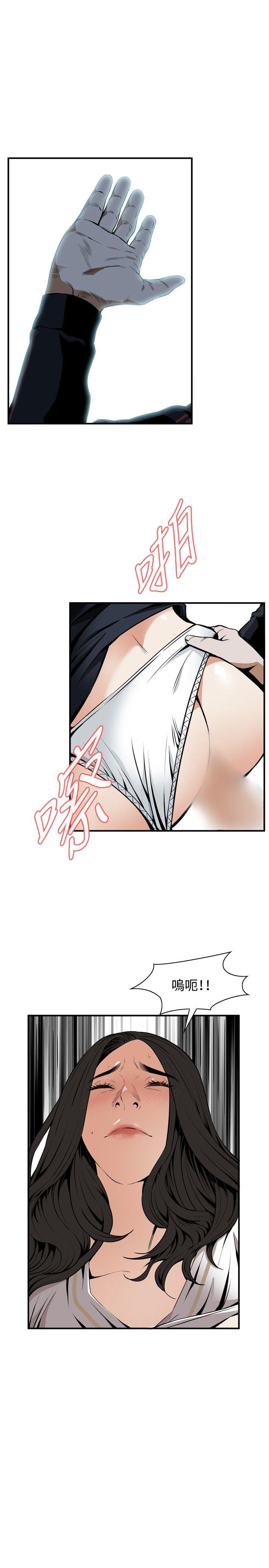 [Manhwa] Voyeur Club Plot, mature woman, big breasts#[27P]-8
