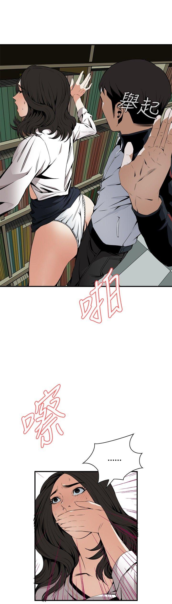 [Manhwa] Voyeur Club Plot, mature woman, big breasts#[27P]-9