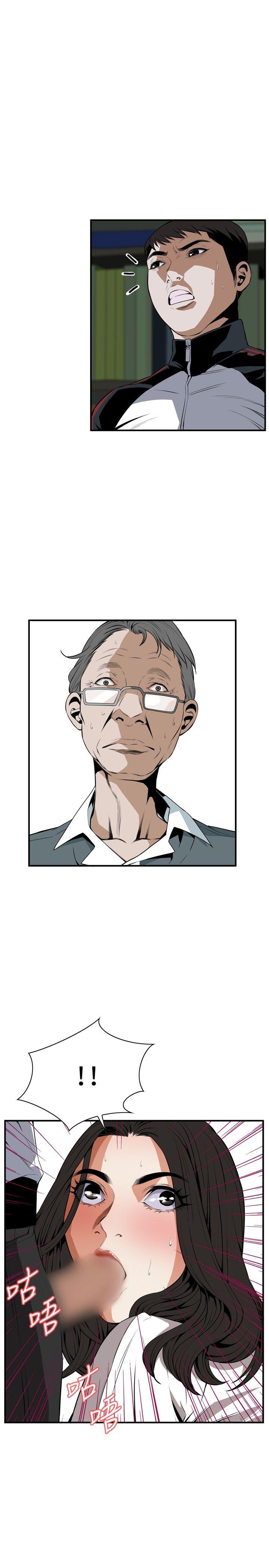 [Manhwa] Voyeur Club Plot, mature woman, big breasts#[33P]-1