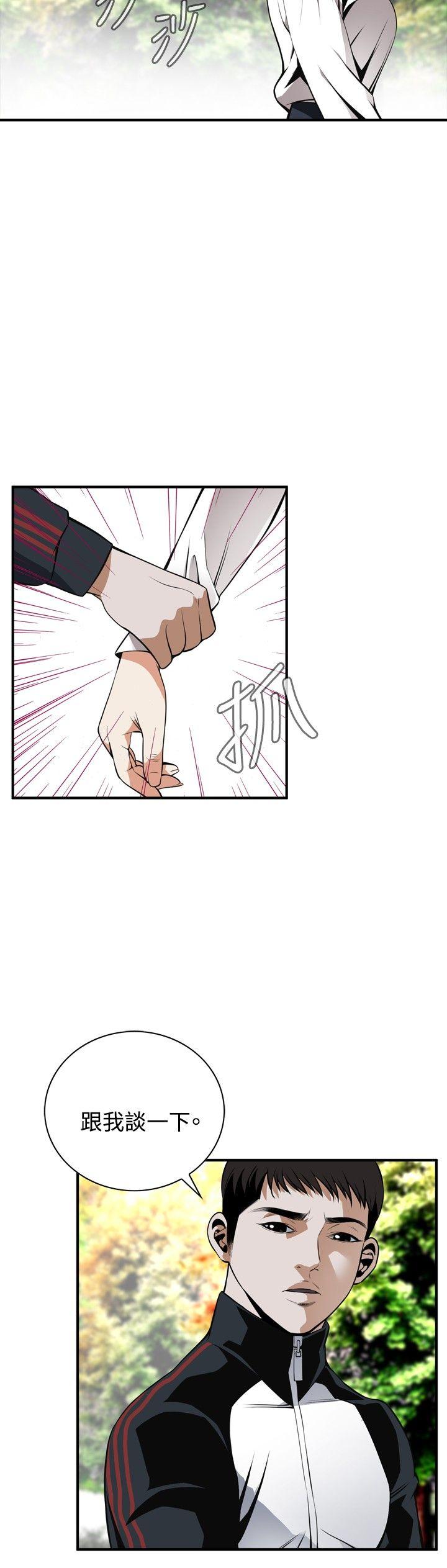 [Manhwa] Voyeur Club Plot, mature woman, big breasts#[33P]-11