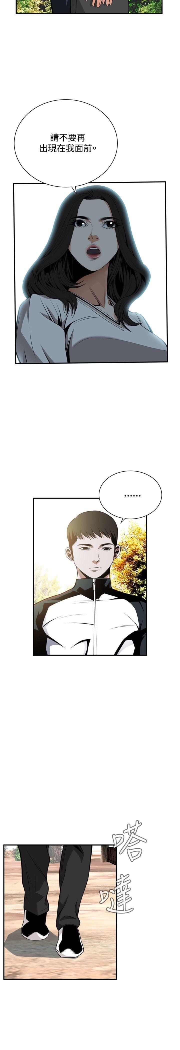 [Manhwa] Voyeur Club Plot, mature woman, big breasts#[33P]-16