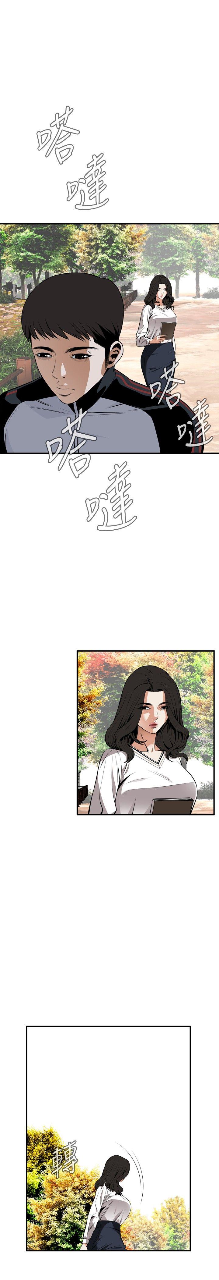 [Manhwa] Voyeur Club Plot, mature woman, big breasts#[33P]-18