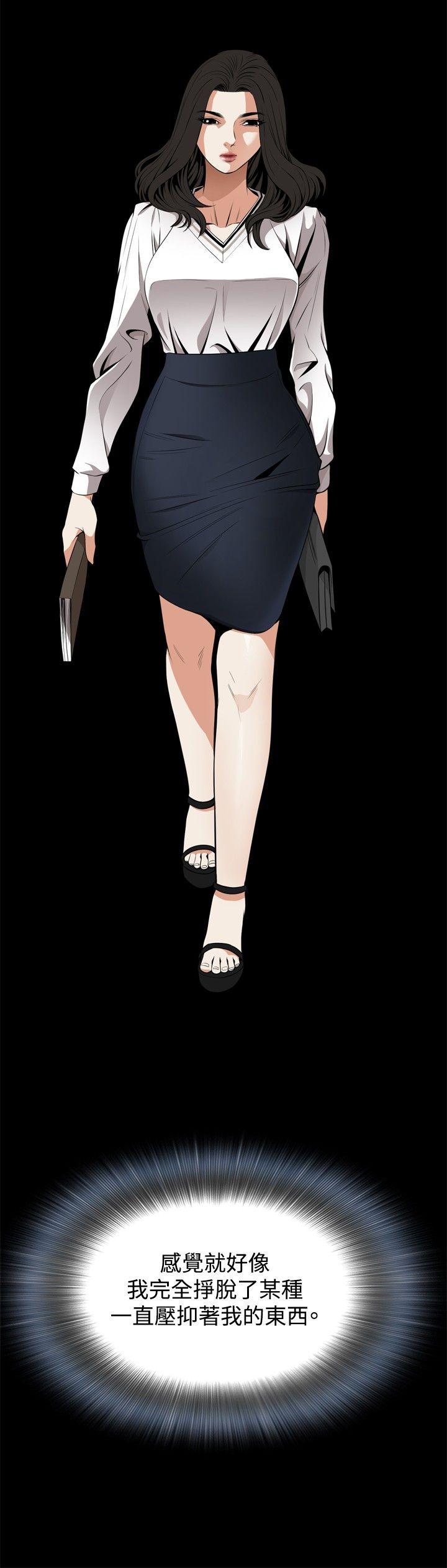 [Manhwa] Voyeur Club Plot, mature woman, big breasts#[33P]-20