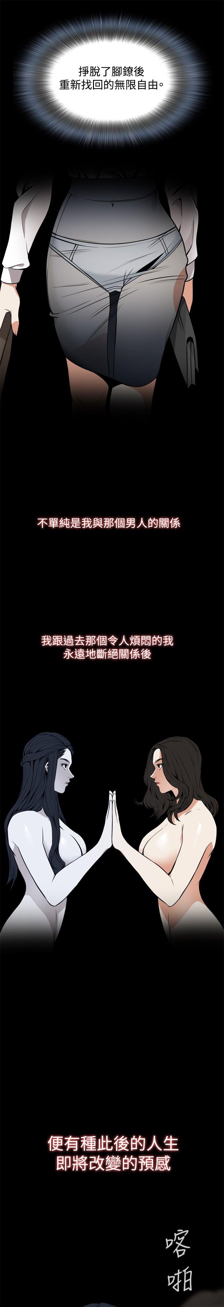 [Manhwa] Voyeur Club Plot, mature woman, big breasts#[33P]-21