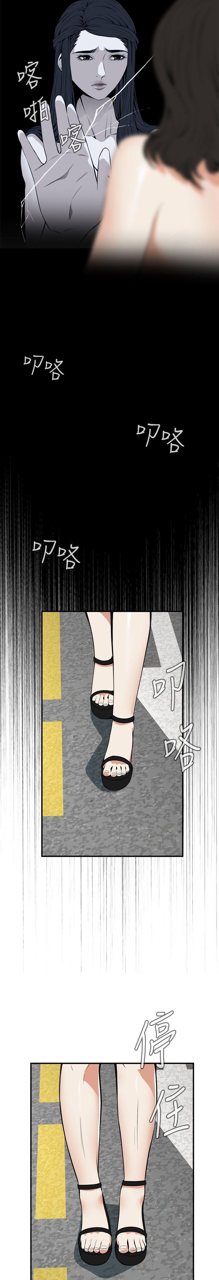 [Manhwa] Voyeur Club Plot, mature woman, big breasts#[33P]-22