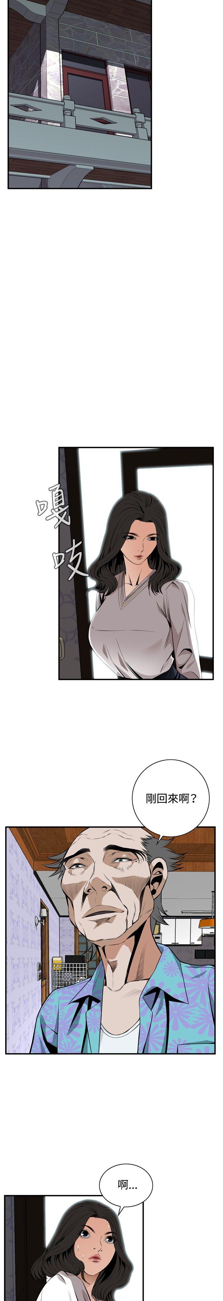 [Manhwa] Voyeur Club Plot, mature woman, big breasts#[33P]-25