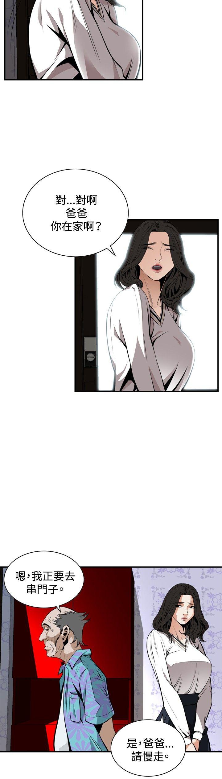 [Manhwa] Voyeur Club Plot, mature woman, big breasts#[33P]-26