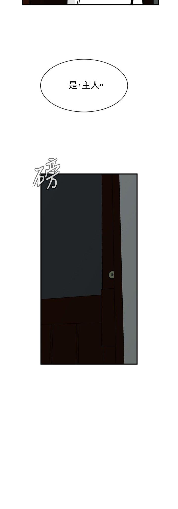 [Manhwa] Voyeur Club Plot, mature woman, big breasts#[33P]-32