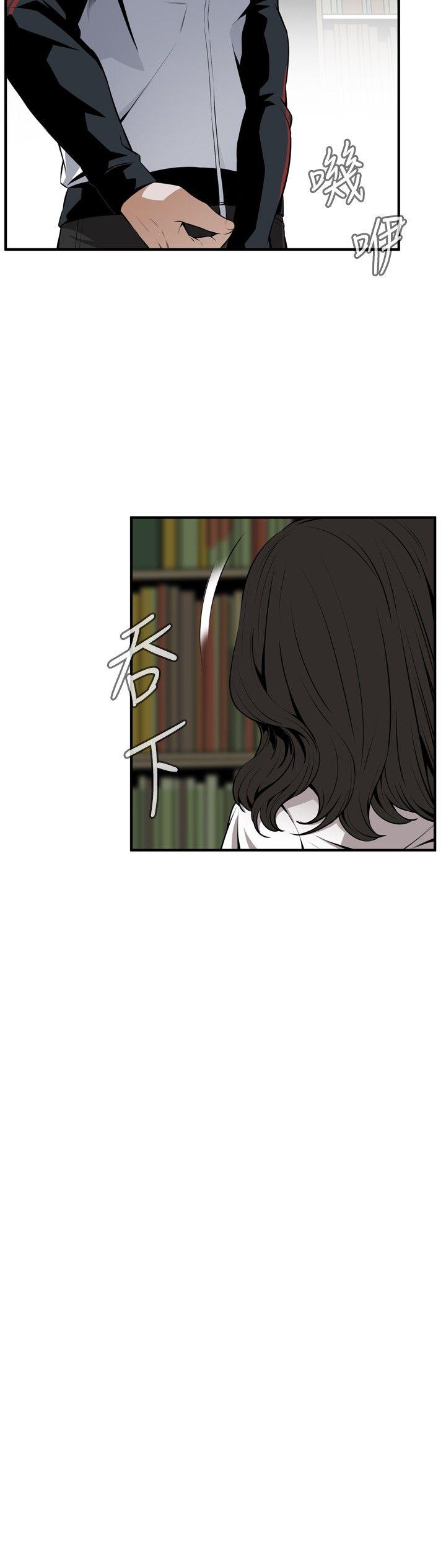 [Manhwa] Voyeur Club Plot, mature woman, big breasts#[33P]-5