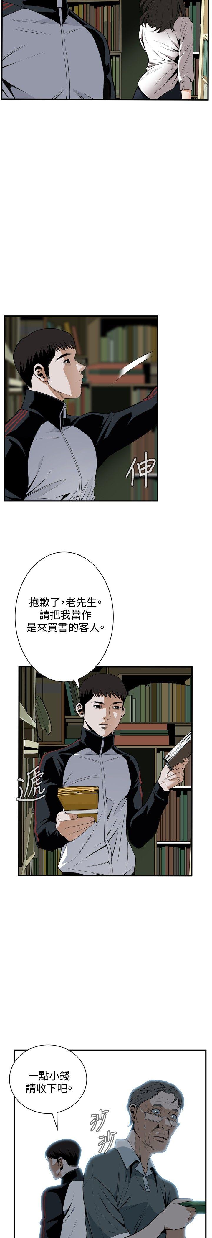 [Manhwa] Voyeur Club Plot, mature woman, big breasts#[33P]-7