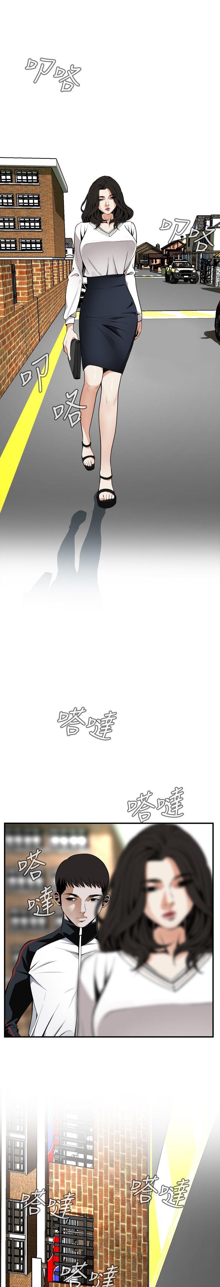 [Manhwa] Voyeur Club Plot, mature woman, big breasts#[33P]-9