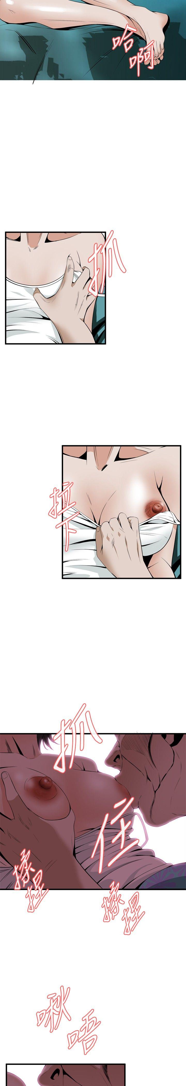 [Manhwa] Voyeur Club Plot, mature woman, big breasts#[29P]-10