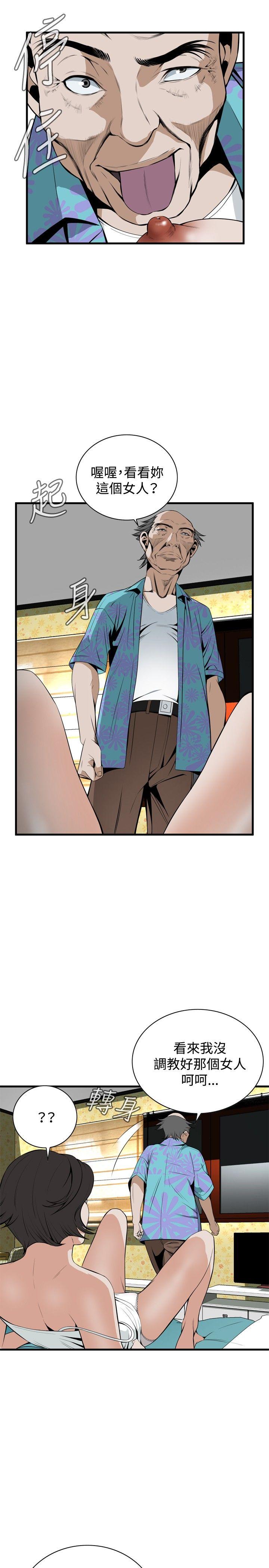 [Manhwa] Voyeur Club Plot, mature woman, big breasts#[29P]-12