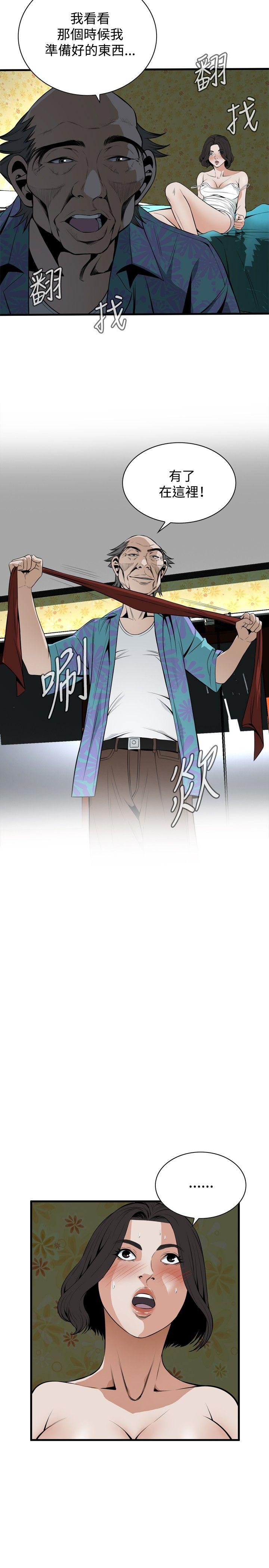 [Manhwa] Voyeur Club Plot, mature woman, big breasts#[29P]-13