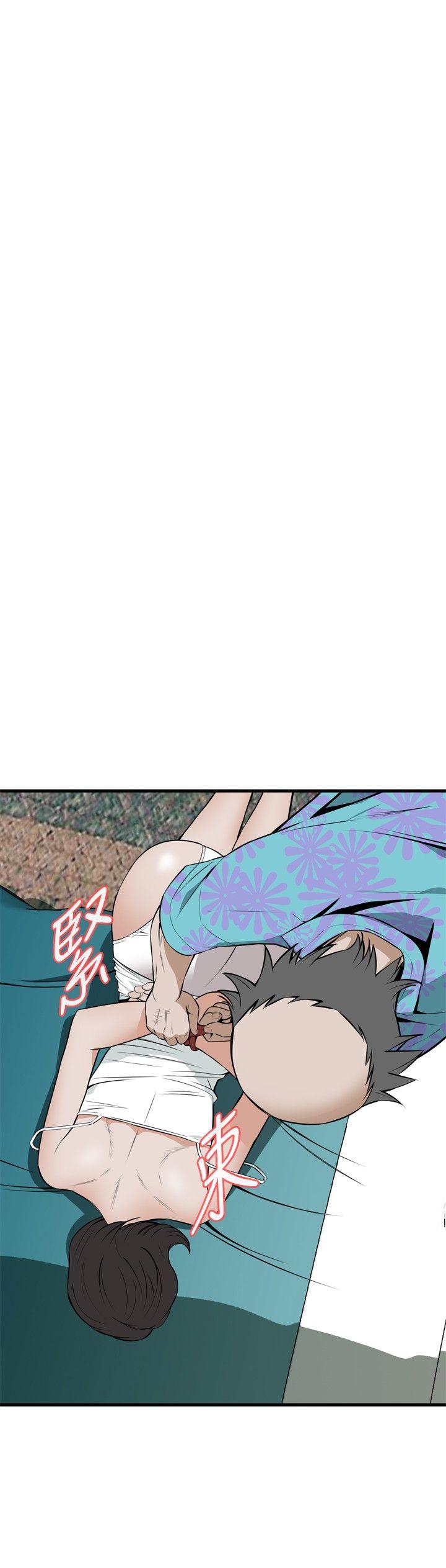 [Manhwa] Voyeur Club Plot, mature woman, big breasts#[29P]-14