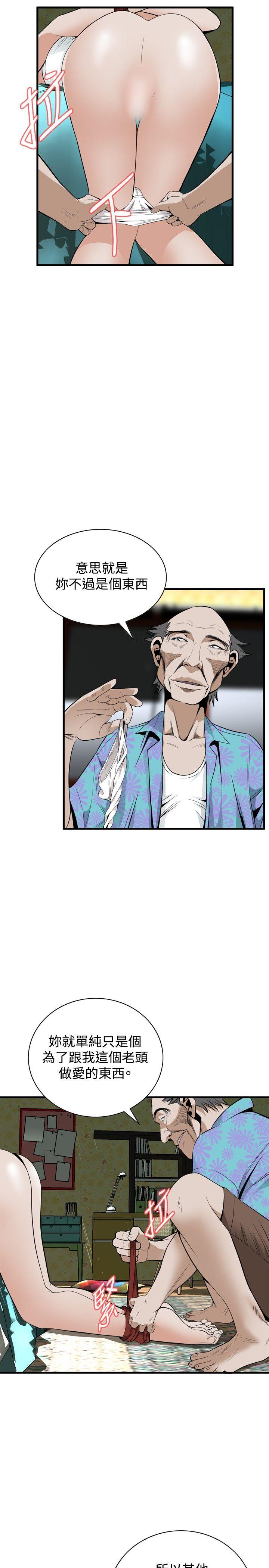 [Manhwa] Voyeur Club Plot, mature woman, big breasts#[29P]-16