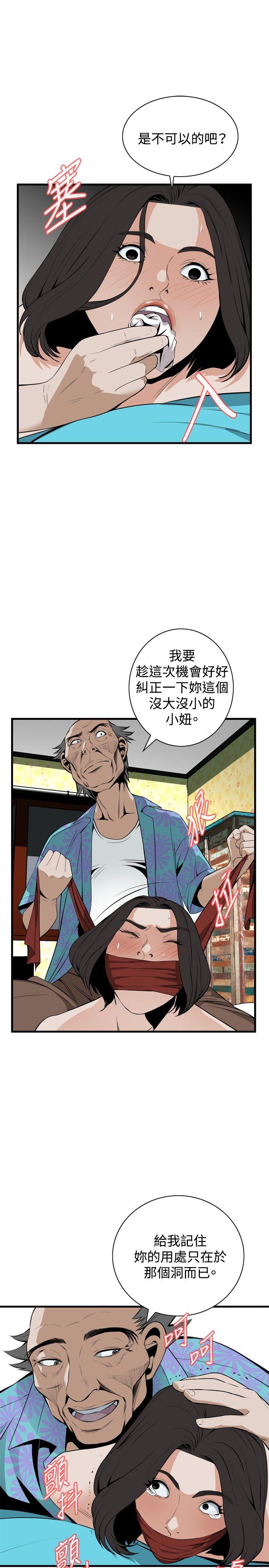 [Manhwa] Voyeur Club Plot, mature woman, big breasts#[29P]-18