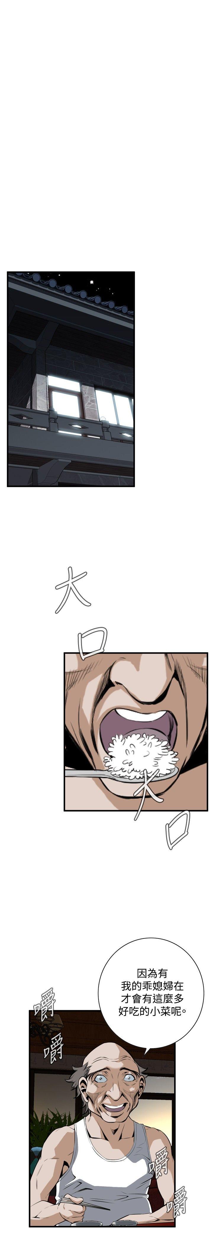 [Manhwa] Voyeur Club Plot, mature woman, big breasts#[29P]-21