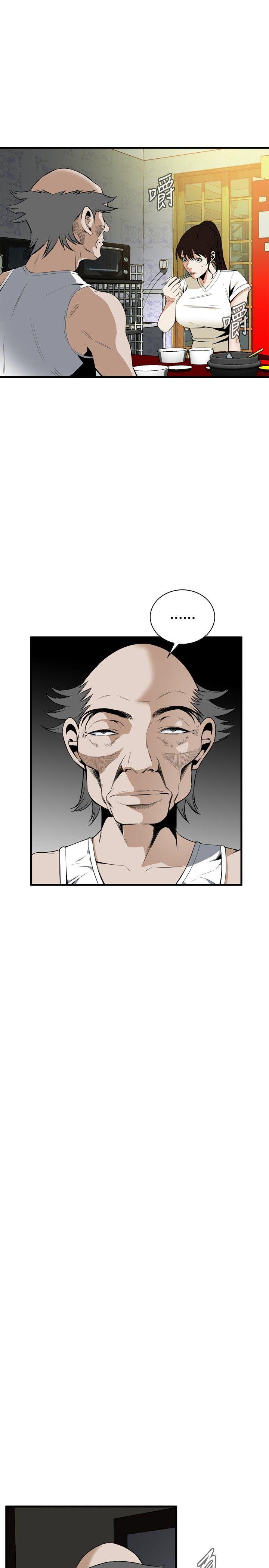 [Manhwa] Voyeur Club Plot, mature woman, big breasts#[29P]-24