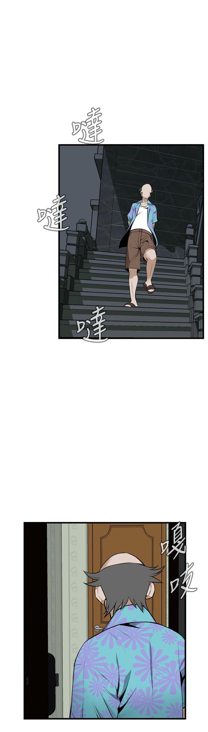 [Manhwa] Voyeur Club Plot, mature woman, big breasts#[29P]-26