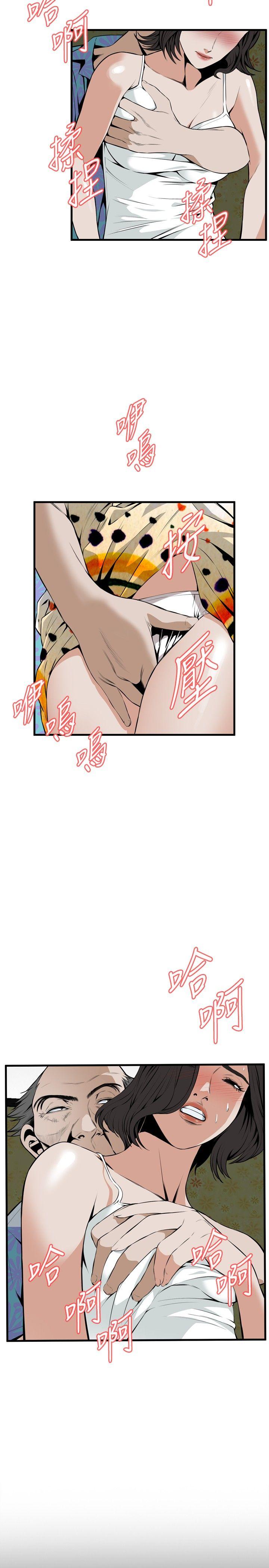 [Manhwa] Voyeur Club Plot, mature woman, big breasts#[29P]-4