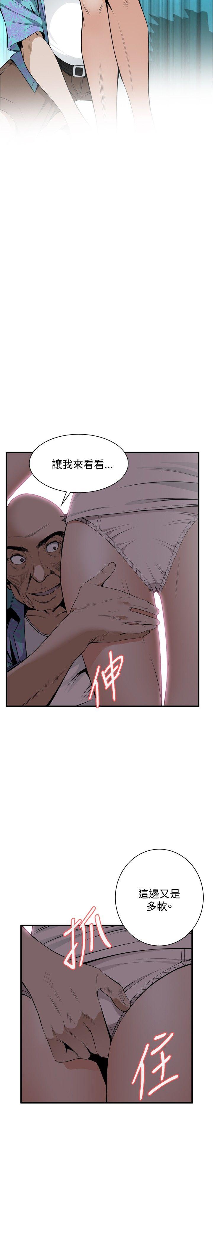 [Manhwa] Voyeur Club Plot, mature woman, big breasts#[29P]-7