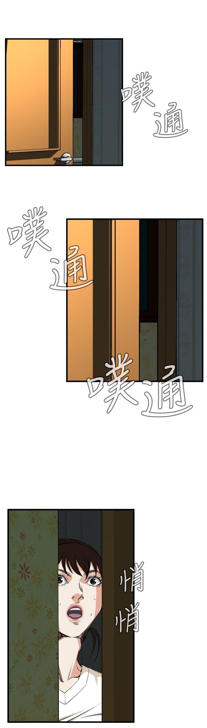 [Manhwa] Voyeur Club Plot, mature woman, big breasts#[29P]-14
