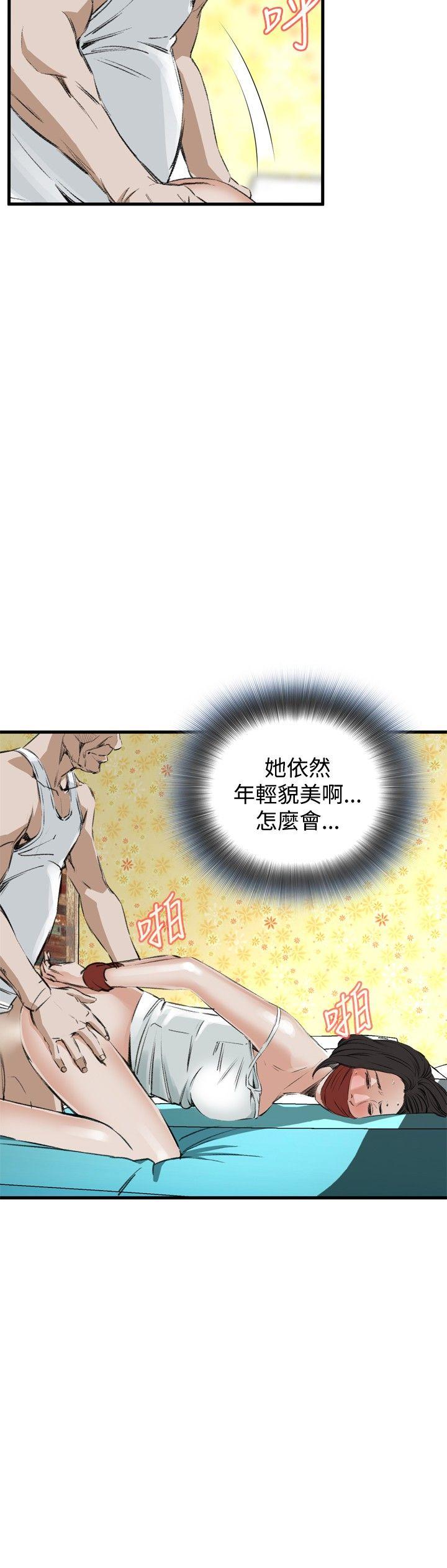 [Manhwa] Voyeur Club Plot, mature woman, big breasts#[29P]-17