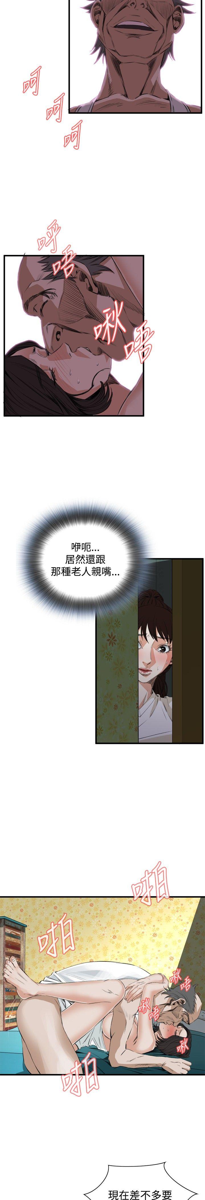 [Manhwa] Voyeur Club Plot, mature woman, big breasts#[29P]-22