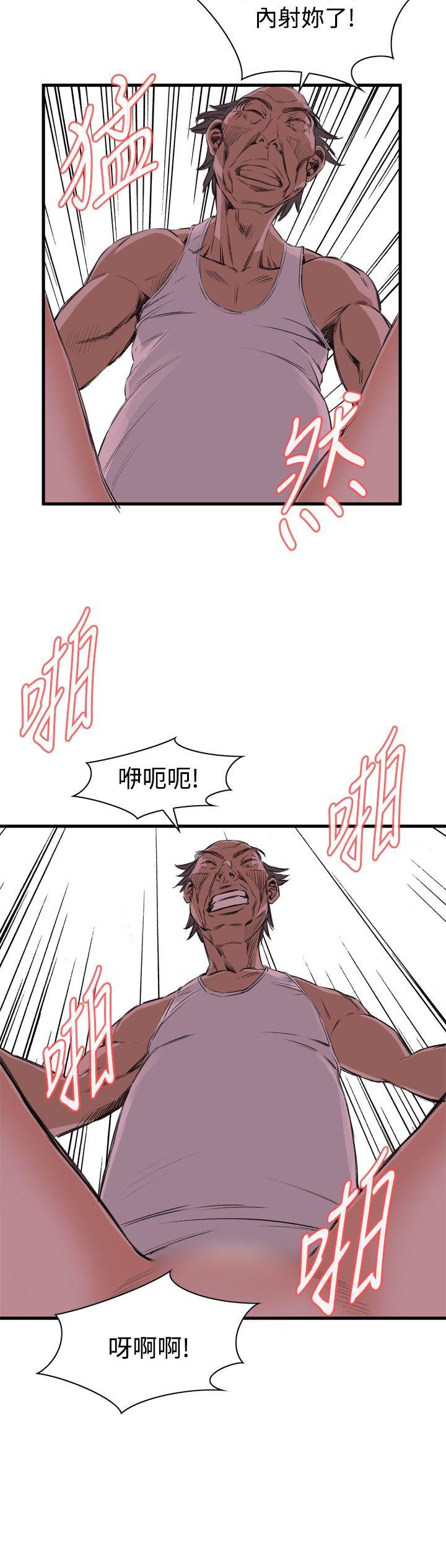 [Manhwa] Voyeur Club Plot, mature woman, big breasts#[29P]-23