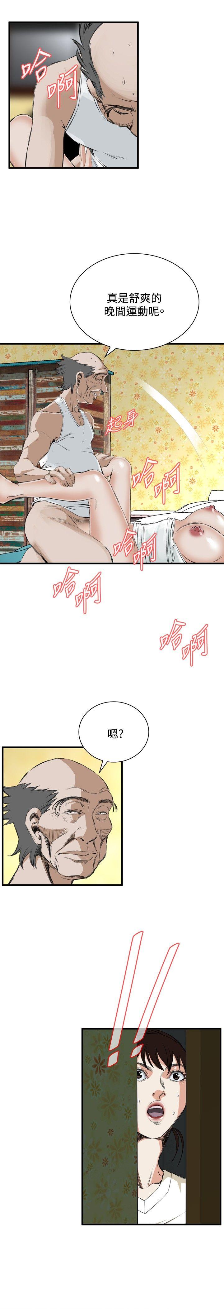 [Manhwa] Voyeur Club Plot, mature woman, big breasts#[29P]-25
