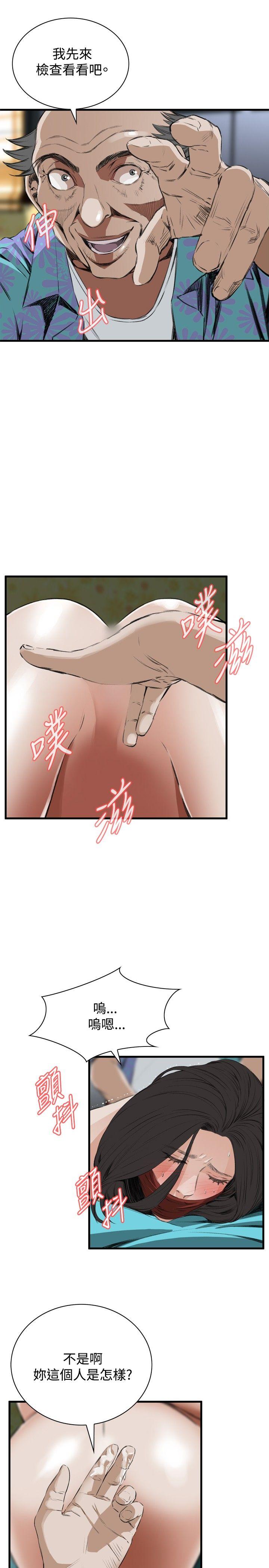 [Manhwa] Voyeur Club Plot, mature woman, big breasts#[29P]-6