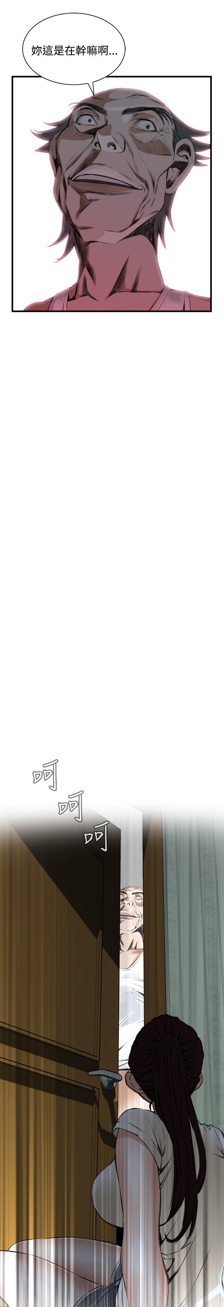 [Manhwa] Voyeur Club Plot, mature woman, big breasts#[31P]-2