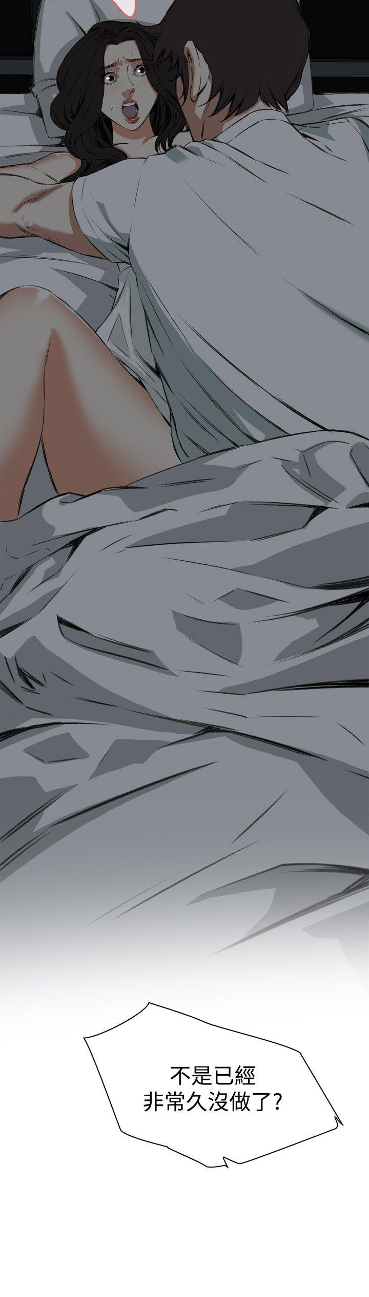 [Manhwa] Voyeur Club Plot, mature woman, big breasts#[31P]-21