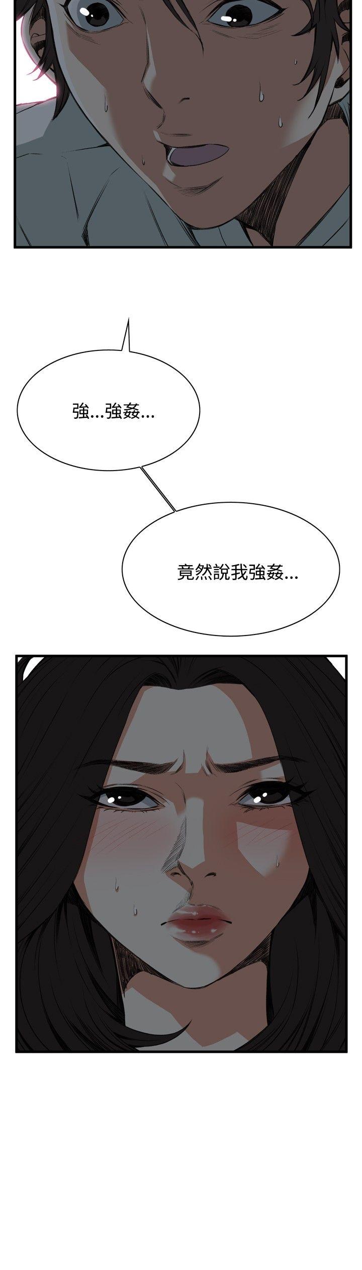 [Manhwa] Voyeur Club Plot, mature woman, big breasts#[31P]-24
