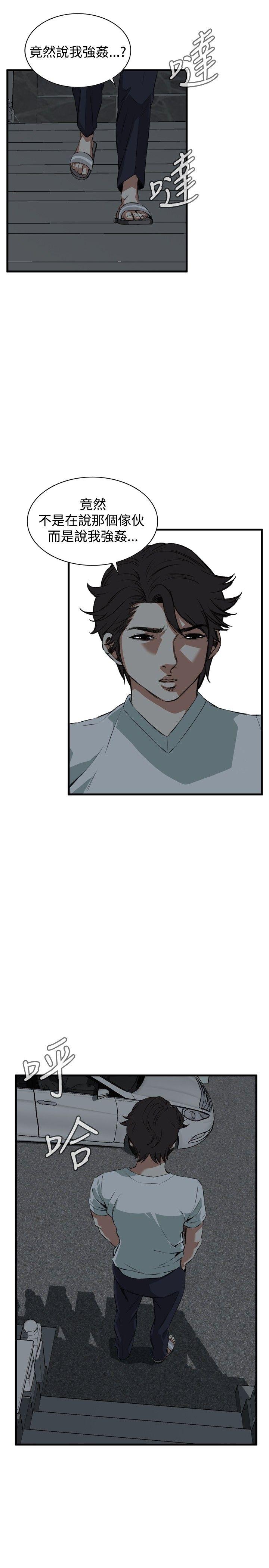 [Manhwa] Voyeur Club Plot, mature woman, big breasts#[31P]-28